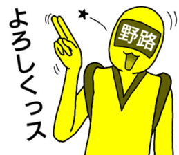 noji ranger sticker #12243511