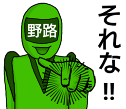 noji ranger sticker #12243512