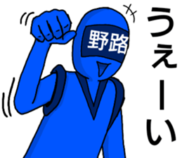 noji ranger sticker #12243513