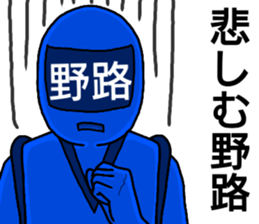 noji ranger sticker #12243515