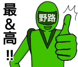 noji ranger sticker #12243517