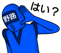 noji ranger sticker #12243518