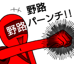 noji ranger sticker #12243520