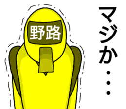 noji ranger sticker #12243522