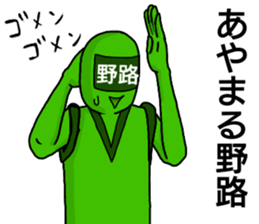 noji ranger sticker #12243524