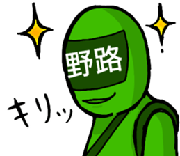 noji ranger sticker #12243527