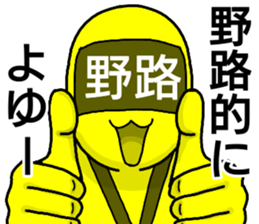 noji ranger sticker #12243528