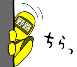 noji ranger sticker #12243531