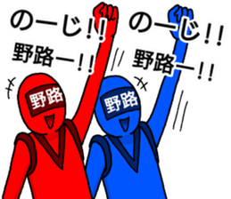 noji ranger sticker #12243533