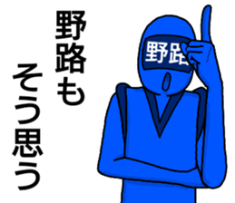 noji ranger sticker #12243536