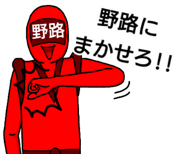 noji ranger sticker #12243538