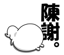 Kawaikoburifu. Rabbit sticker #12243630
