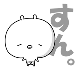 Kawaikoburifu. Rabbit sticker #12243645
