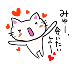 The sticker offered to Miyu sticker #12243783