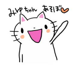 The sticker offered to Miyu sticker #12243785