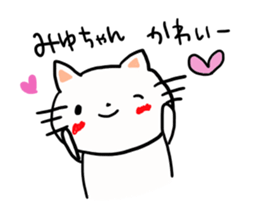 The sticker offered to Miyu sticker #12243797