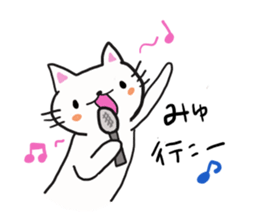 The sticker offered to Miyu sticker #12243798