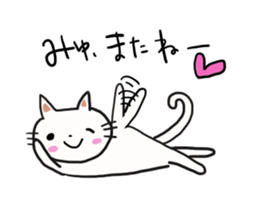 The sticker offered to Miyu sticker #12243801