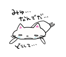 The sticker offered to Miyu sticker #12243802