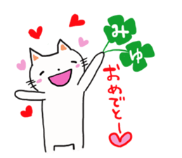 The sticker offered to Miyu sticker #12243805