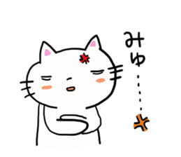 The sticker offered to Miyu sticker #12243809