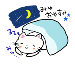 The sticker offered to Miyu sticker #12243812