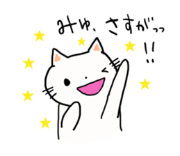 The sticker offered to Miyu sticker #12243815