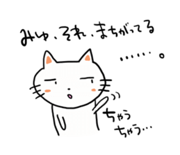 The sticker offered to Miyu sticker #12243817