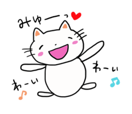 The sticker offered to Miyu sticker #12243821