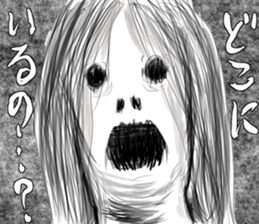 "Horror" series sticker #12243991