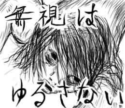 "Horror" series sticker #12243993