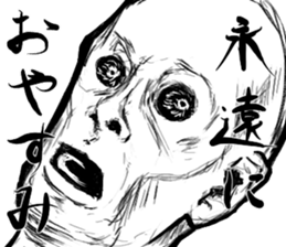 "Horror" series sticker #12244017