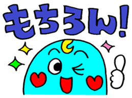 Rienbow colorful pop sticker sticker #12244343