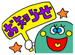 Rienbow colorful pop sticker sticker #12244352