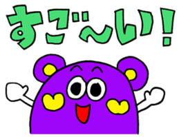 Rienbow colorful pop sticker sticker #12244355