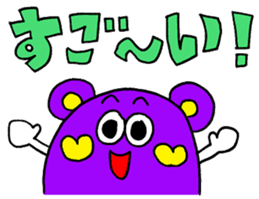 Rienbow colorful pop sticker sticker #12244355