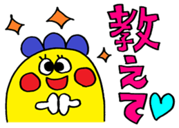 Rienbow colorful pop sticker sticker #12244358