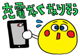 Rienbow colorful pop sticker sticker #12244367