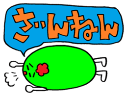 Rienbow colorful pop sticker sticker #12244369