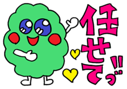 Rienbow colorful pop sticker sticker #12244372