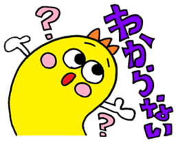 Rienbow colorful pop sticker sticker #12244373