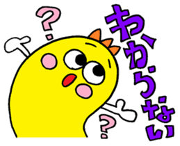 Rienbow colorful pop sticker sticker #12244373