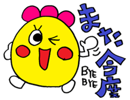 Rienbow colorful pop sticker sticker #12244381