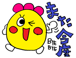 Rienbow colorful pop sticker sticker #12244381