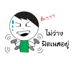 somsak and somchai sticker #12244588