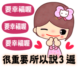 The cute beauty of flower 3 sticker #12244782