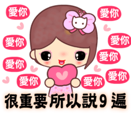 The cute beauty of flower 3 sticker #12244783