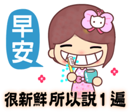 The cute beauty of flower 3 sticker #12244784
