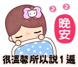 The cute beauty of flower 3 sticker #12244785