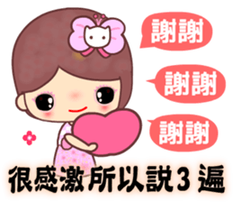 The cute beauty of flower 3 sticker #12244786